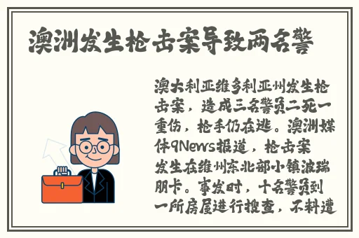 莎朗斯通本能完整版