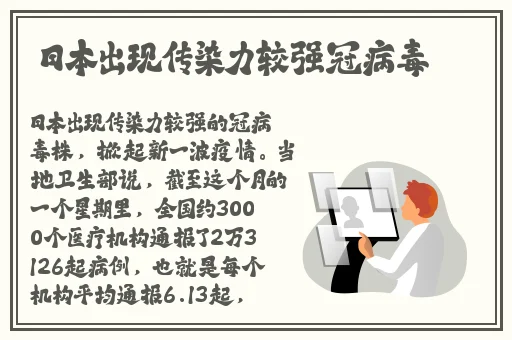 粉色abb苏州晶体有限公司